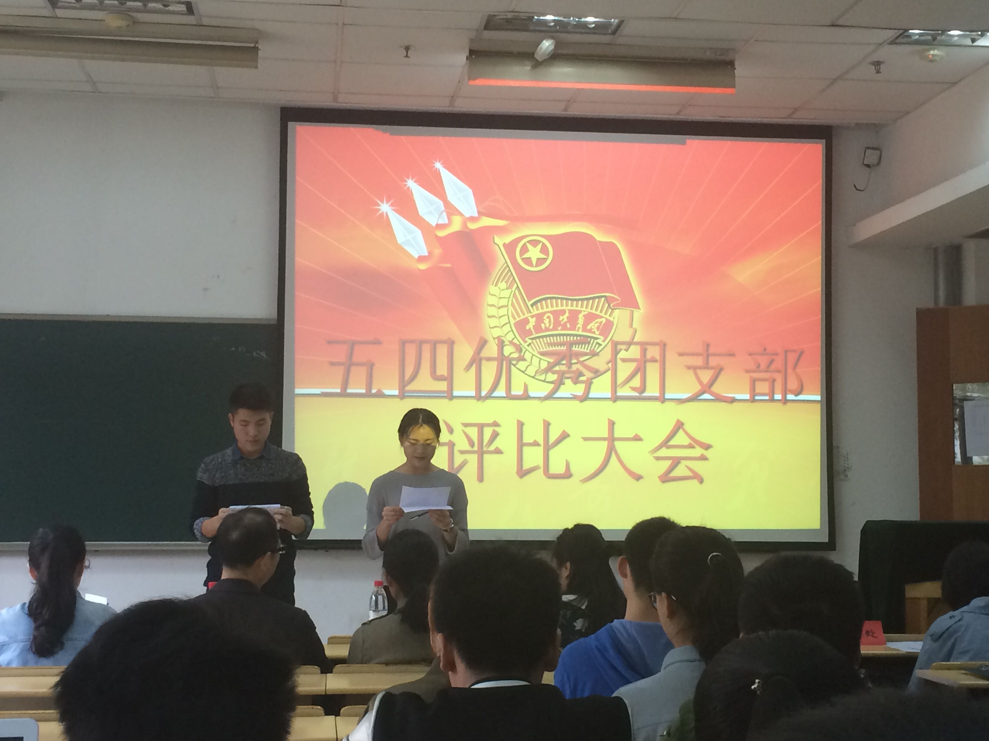 五四团支部评?.jpg
