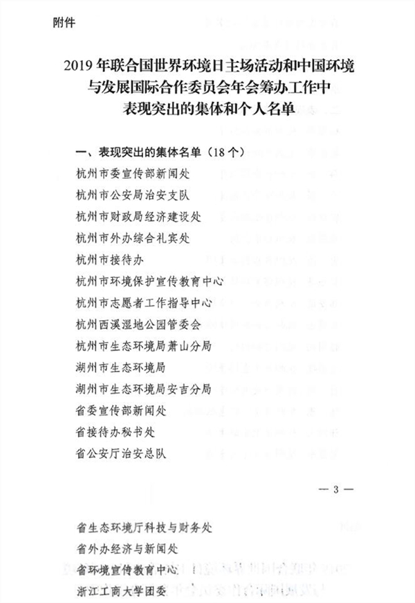 QQ截图20200410162628_副本.jpg
