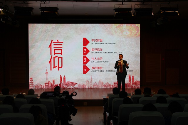 厉鹏讲授微团课《只要站着，就要发光》.JPG