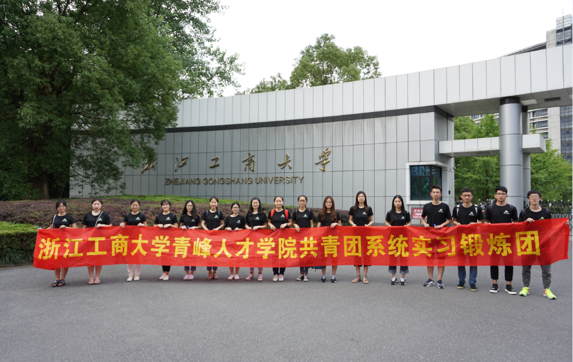 微信图片_20170912091231.png