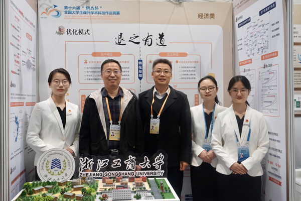 任书记会场看望-qw.jpg