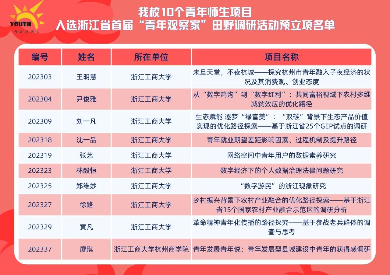 微信图片_20230829190705.jpg