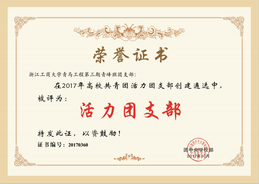 微信图片_20180720113404.png