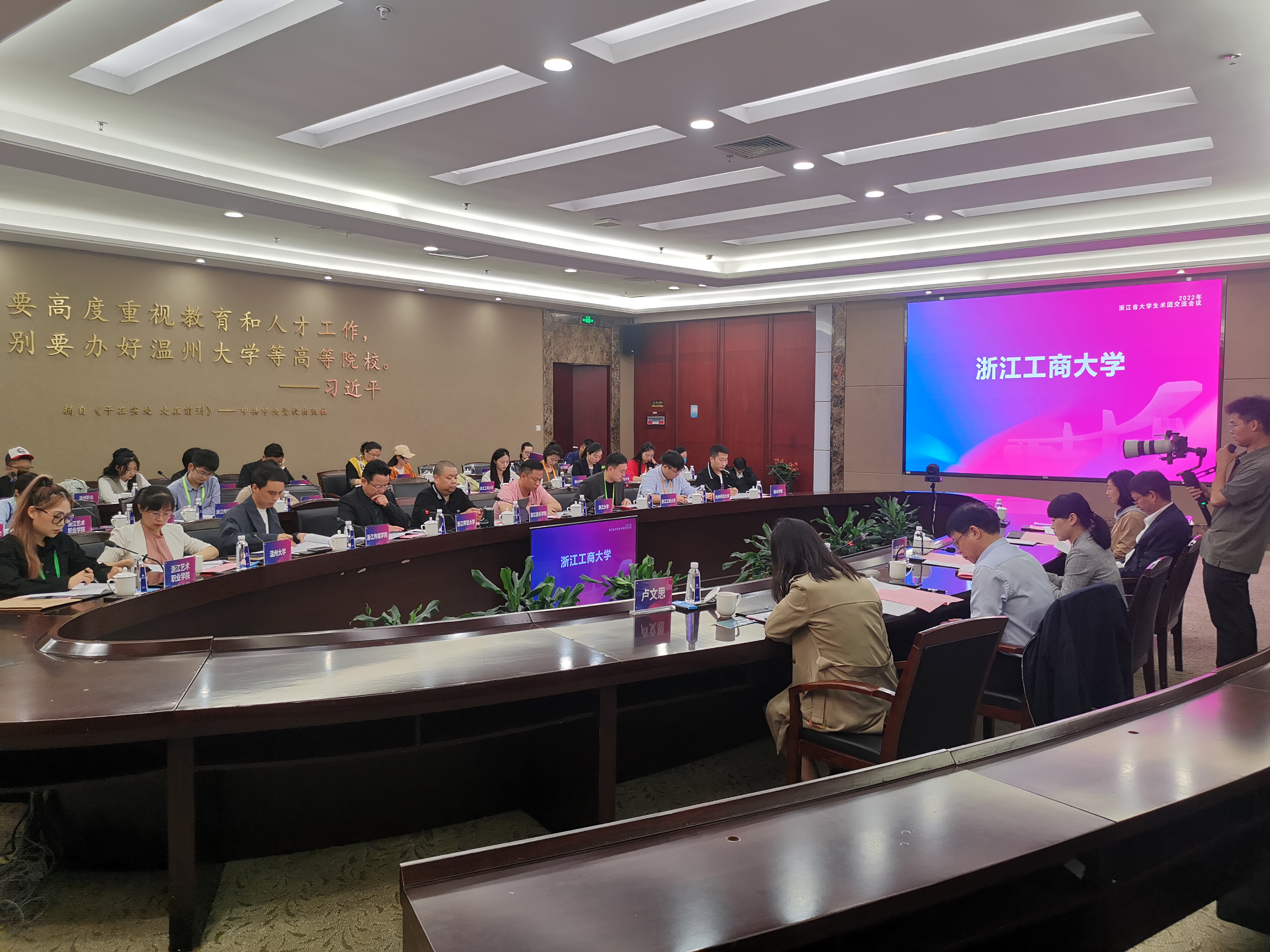 1参加艺术团座谈会.jpg