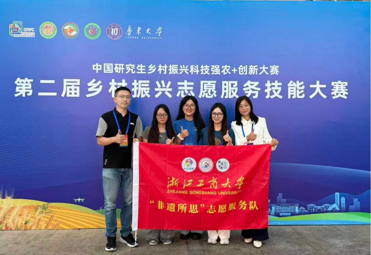 微信图片_2025-10-09_123935_927.png