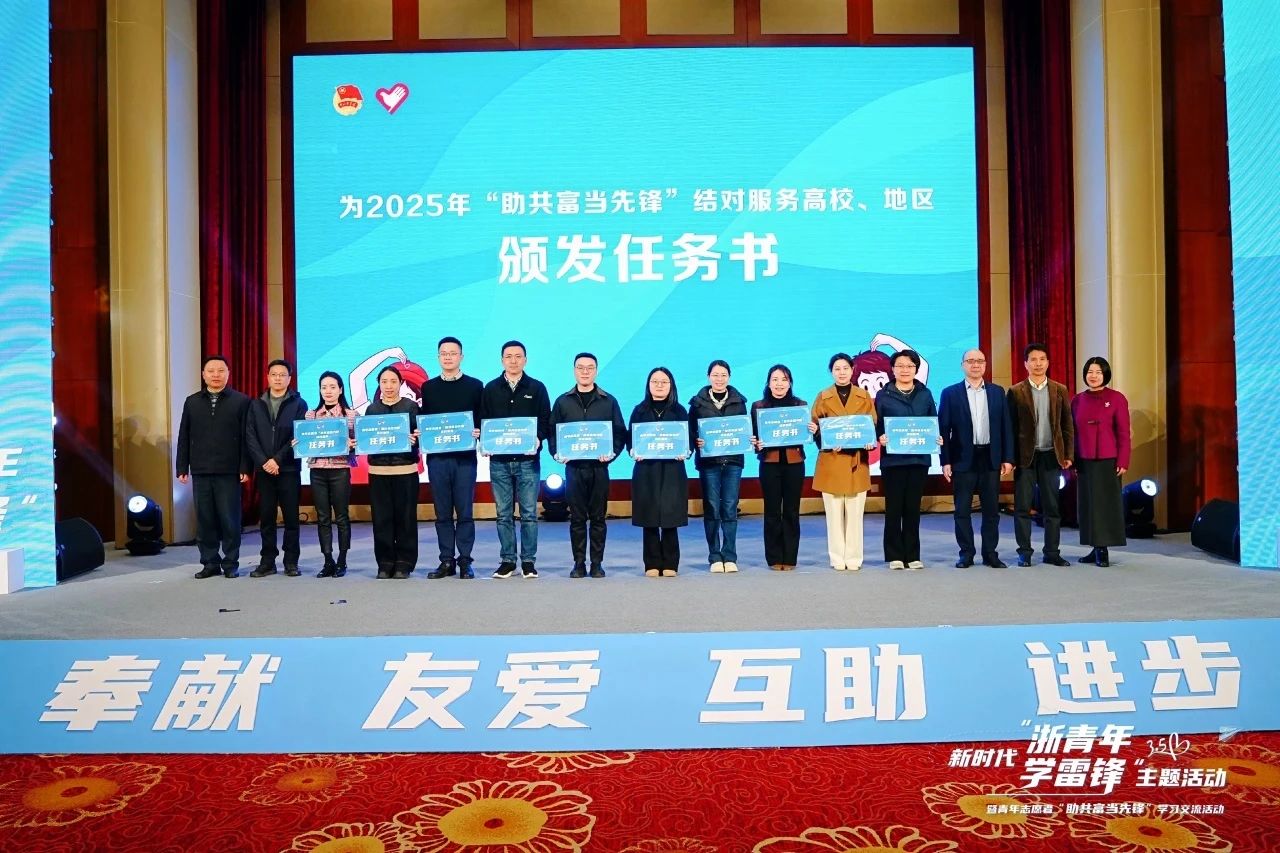 微信图片_20250307130424.jpg