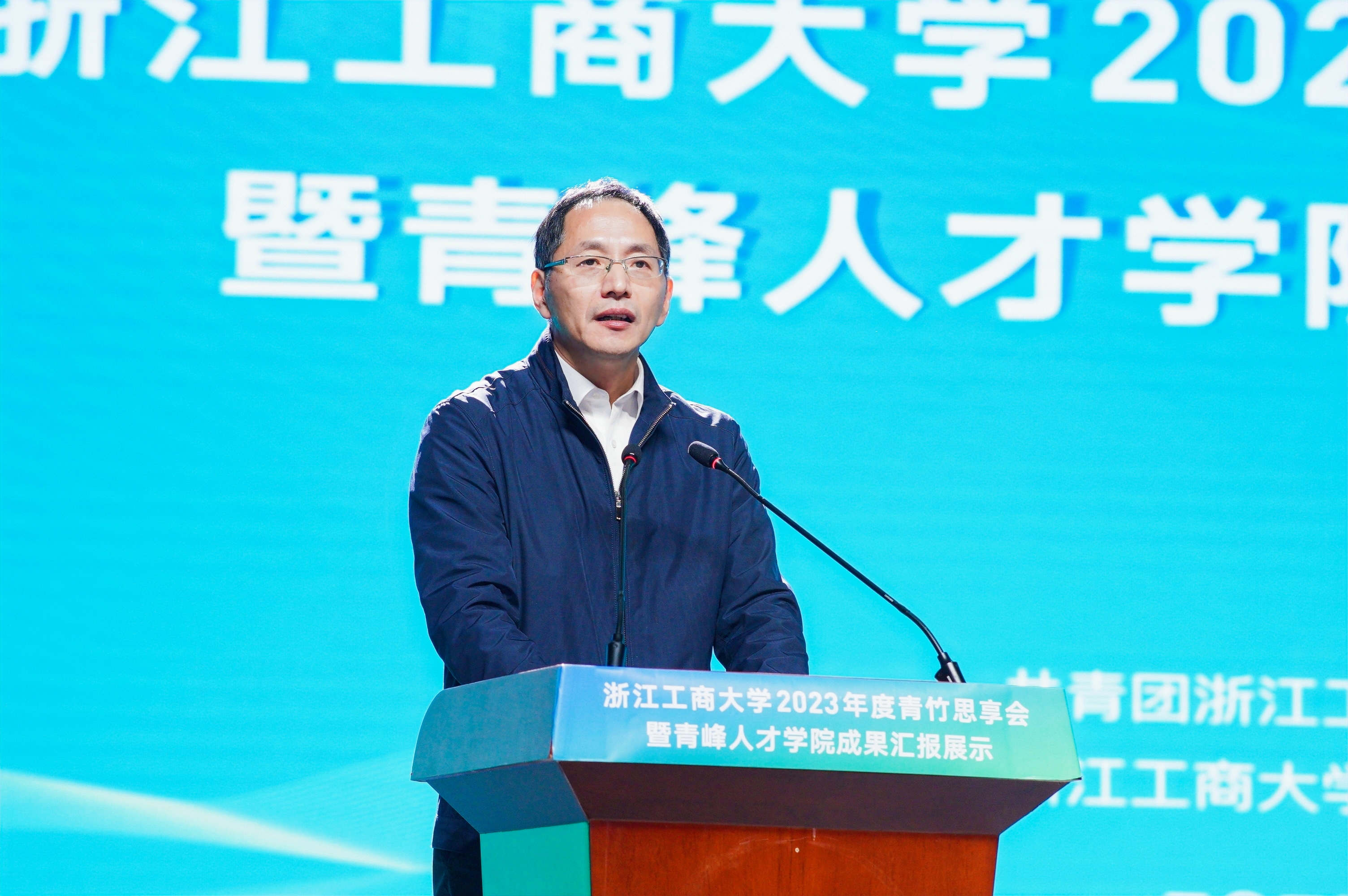 方书记致辞个人图.jpg