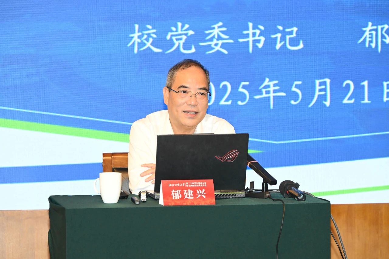 微信图片_20250522102958.jpg