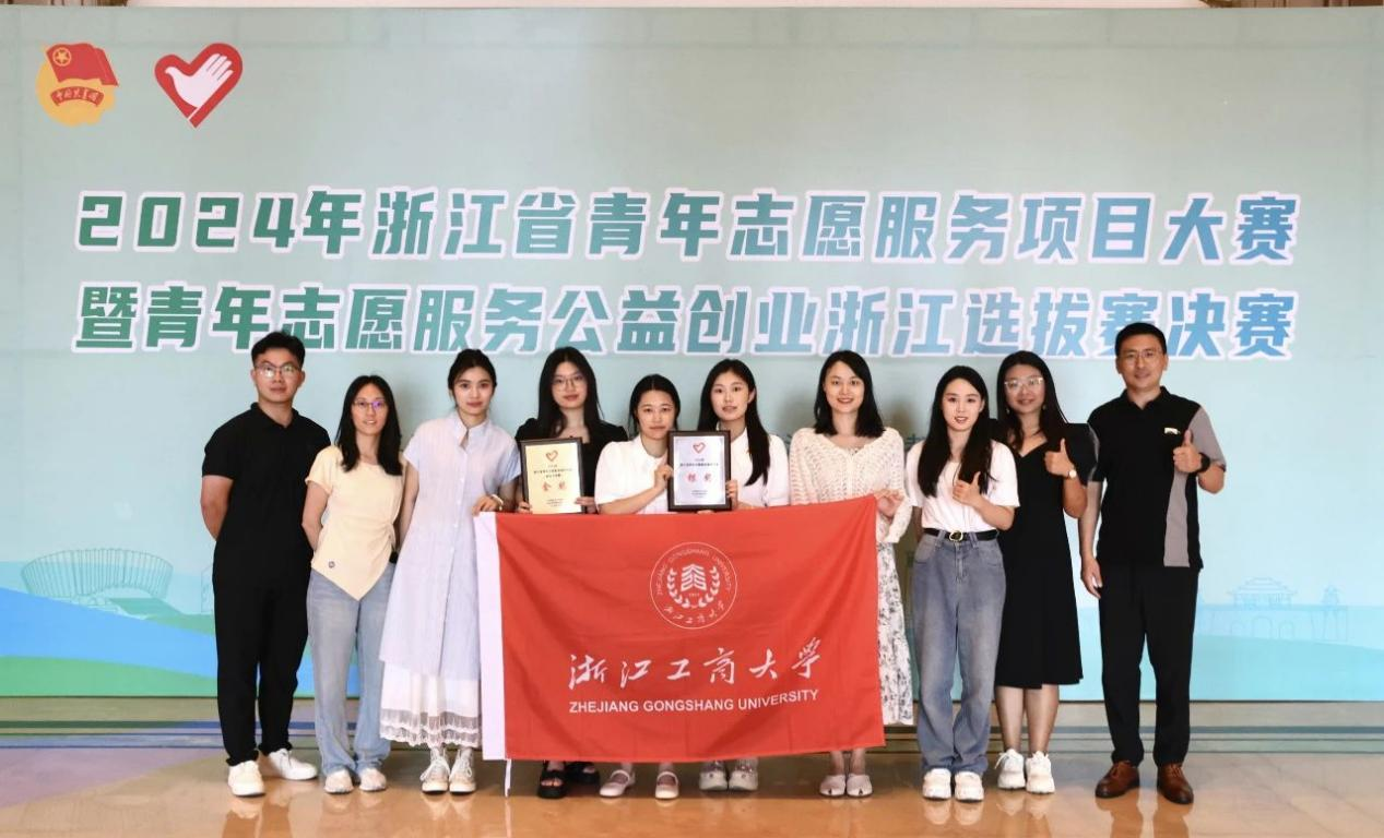 志愿2.png
