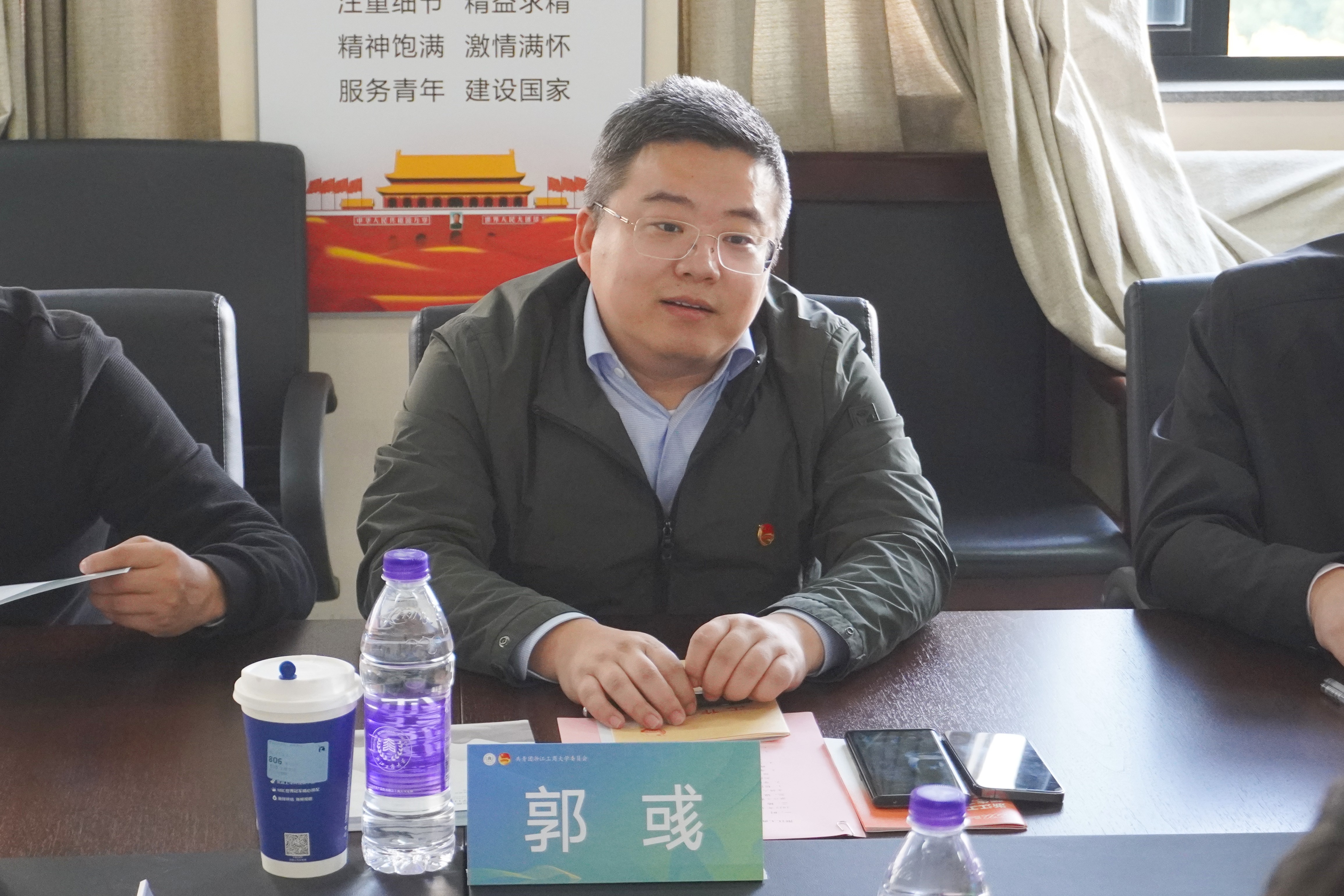 郭老师.jpg