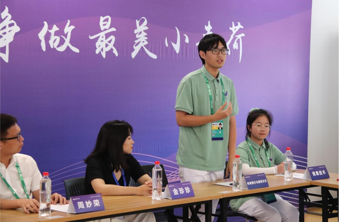 微信图片_20230829184437.png