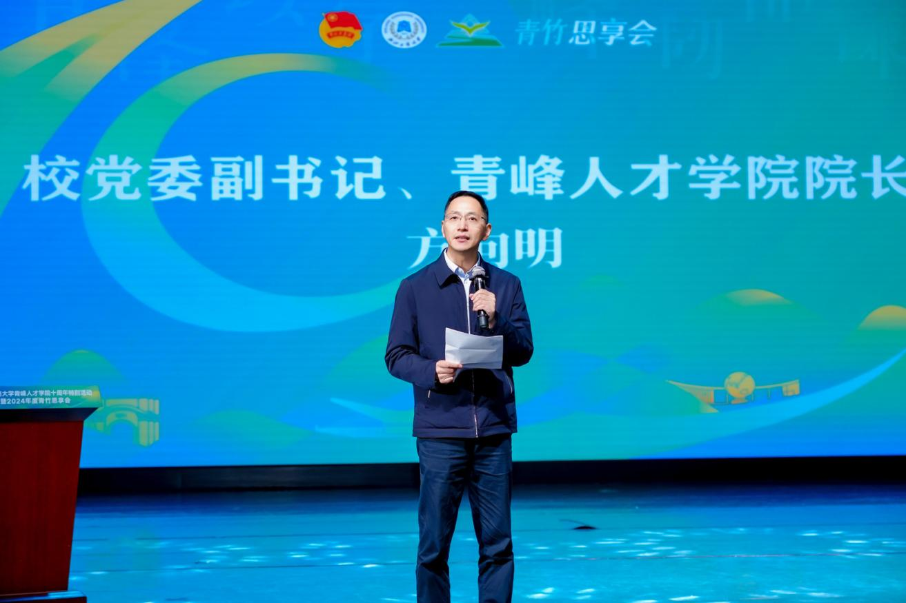 微信图片_20241210110201.png