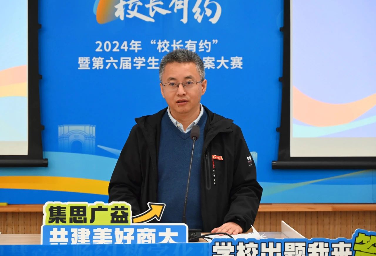 微信图片_20241227200048.jpg