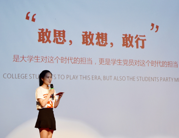 7七一微党课-王雅琪.jpg