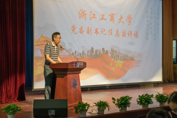 1.任志国讲话-吴嘉慧.jpg