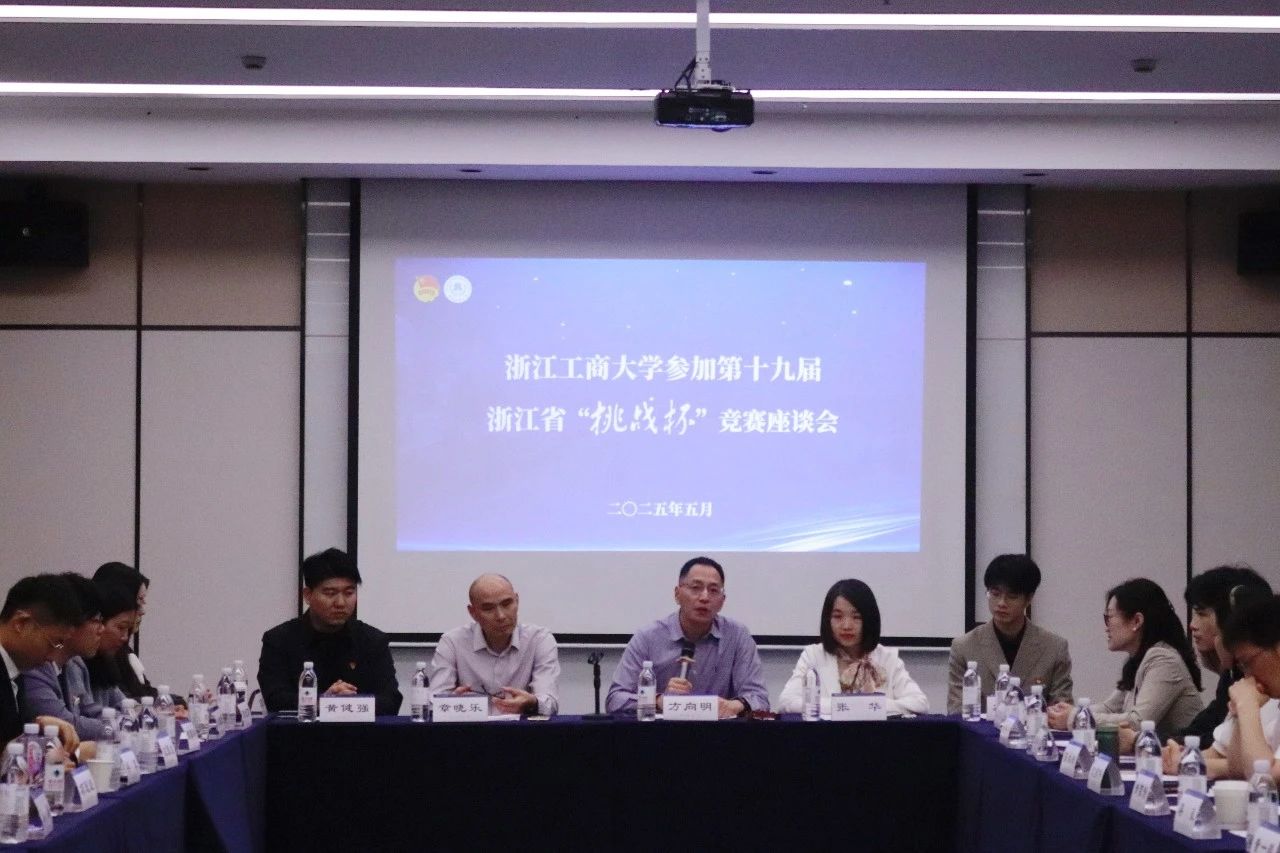 微信图片_20250521162408.jpg