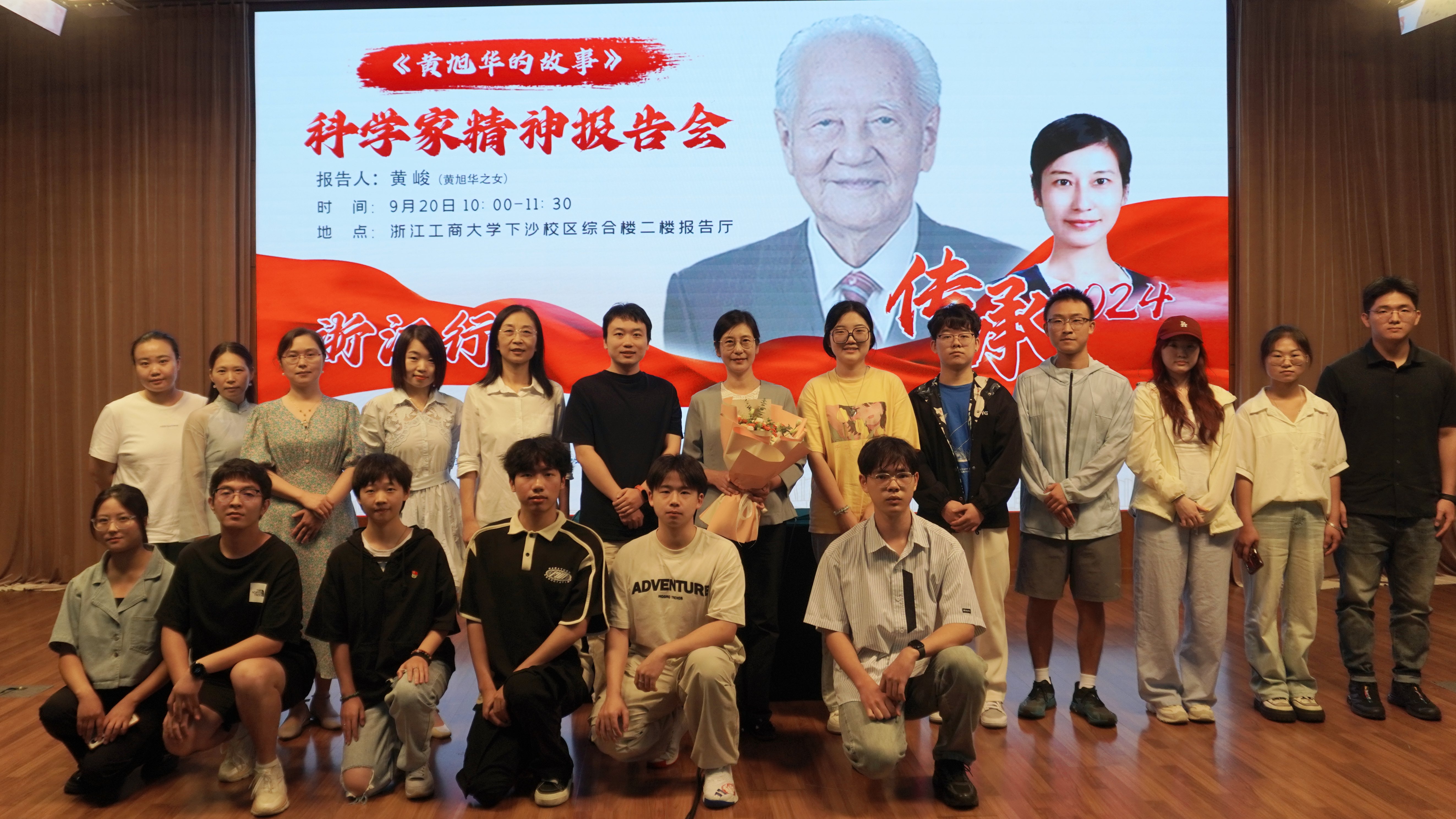 微信图片_20240923140800.jpg