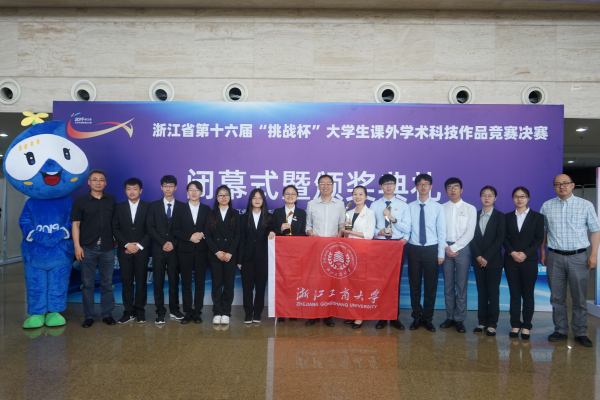 526校党委副书记任志国、校团委书记何波与特等奖团队合影（有校旗）.jpg