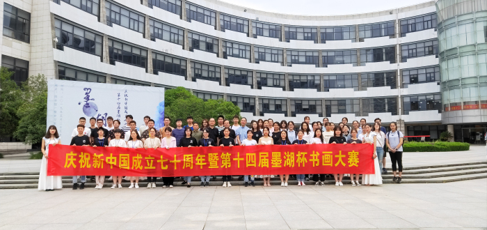 合影_编辑.jpg